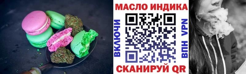 Cannafood марихуана  продажа наркотиков  Елизаветинская 