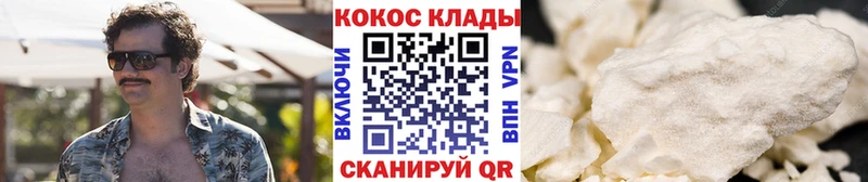 Кокаин Columbia Елизаветинская