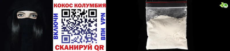 что такое наркотик  Елизаветинская  COCAIN 98% 