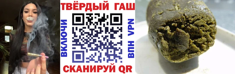 ГАШИШ гашик  Елизаветинская 