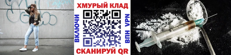 Героин гречка магазин площадка клад Елизаветинская