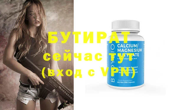 синтетический гашиш Верея