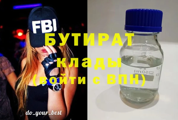 синтетический гашиш Верея