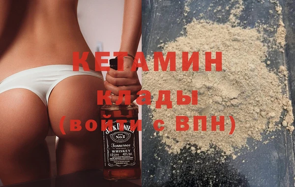синтетический гашиш Верея