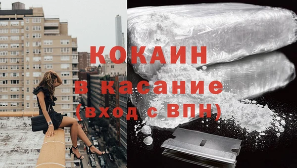 трава Верхнеуральск