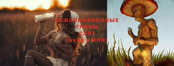 синтетический гашиш Верея