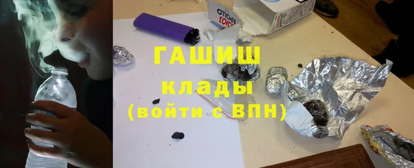 синтетический гашиш Верея