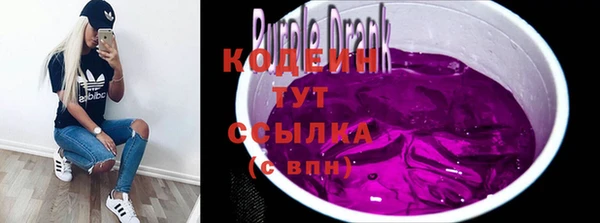 трава Верхнеуральск