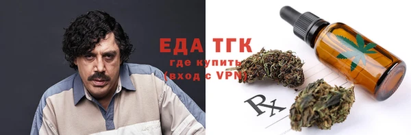 скорость mdpv Верхний Тагил