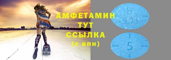 скорость mdpv Верхний Тагил