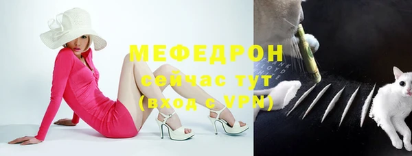трава Верхнеуральск