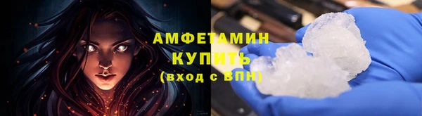 синтетический гашиш Верея
