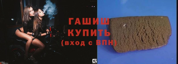 синтетический гашиш Верея