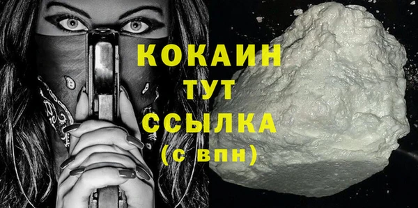трава Верхнеуральск