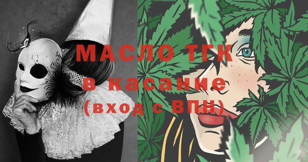 синтетический гашиш Верея