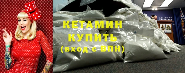 трава Верхнеуральск