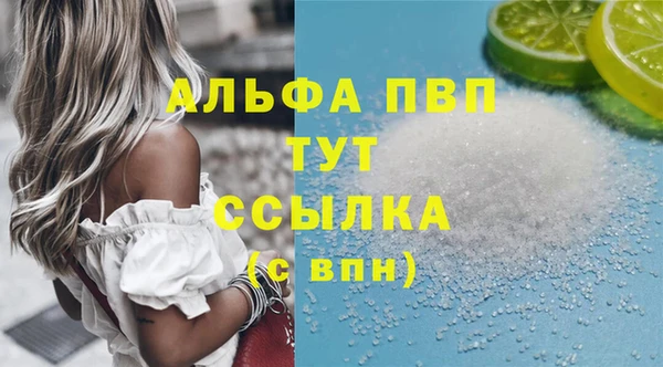 мефедрон Семикаракорск