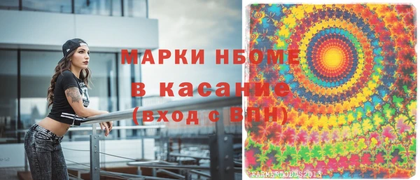 синтетический гашиш Верея