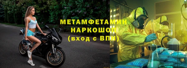 скорость mdpv Верхний Тагил