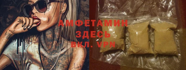 трава Верхнеуральск