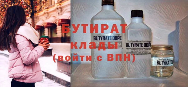 трава Верхнеуральск