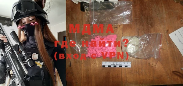 синтетический гашиш Верея