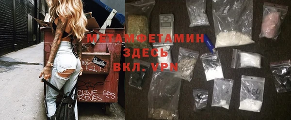 трава Верхнеуральск