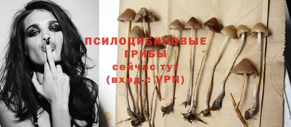 альфа пвп VHQ Семёнов