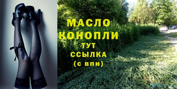 трава Верхнеуральск