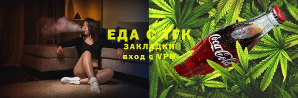 трава Верхнеуральск