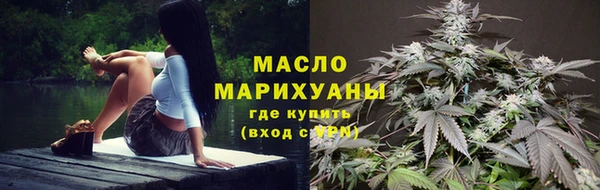 синтетический гашиш Верея