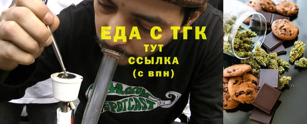 альфа пвп VHQ Семёнов