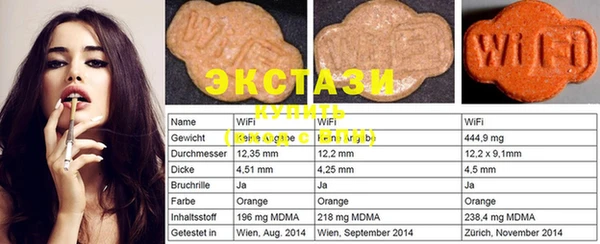 трава Верхнеуральск