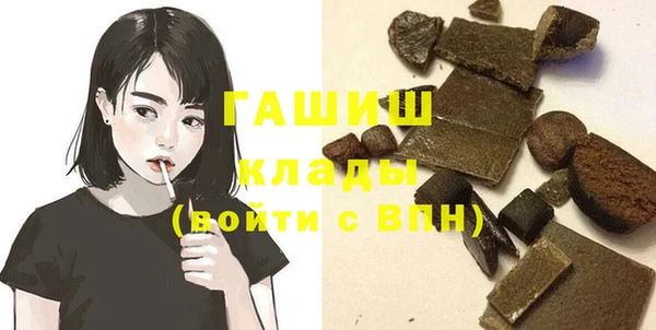 трава Верхнеуральск