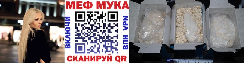 Мефедрон mephedrone  MEGA рабочий сайт  Елизаветинская  магазин продажи наркотиков 