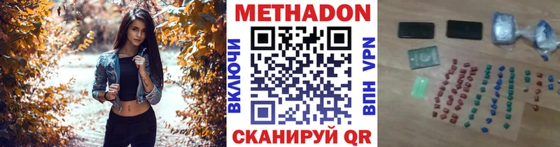 Метадон methadone наркошоп Елизаветинская