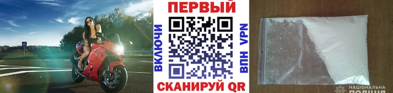 МЕТАМФЕТАМИН мет  закладка  Елизаветинская 