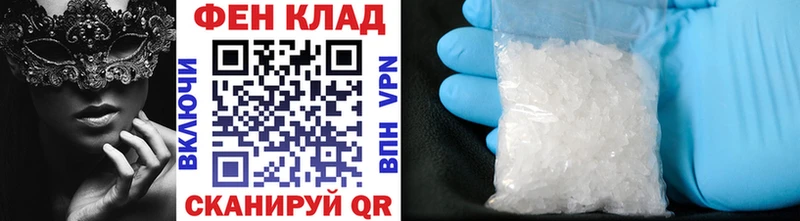 Первитин витя Елизаветинская