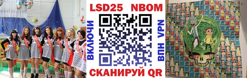 продажа наркотиков  Елизаветинская  Марки N-bome 1,8мг 