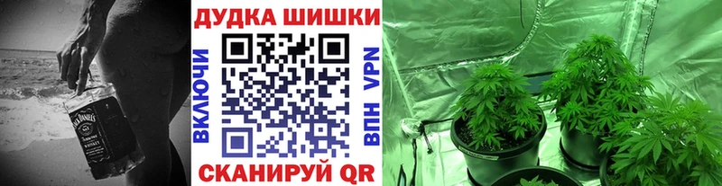 МАРИХУАНА MAZAR  Елизаветинская 